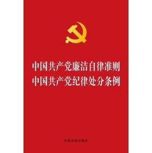 文章附图