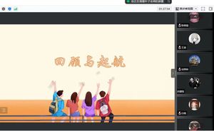 文章附图